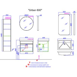 Подвесная тумба под раковину Aqwella Urban URB0106DD 60 см